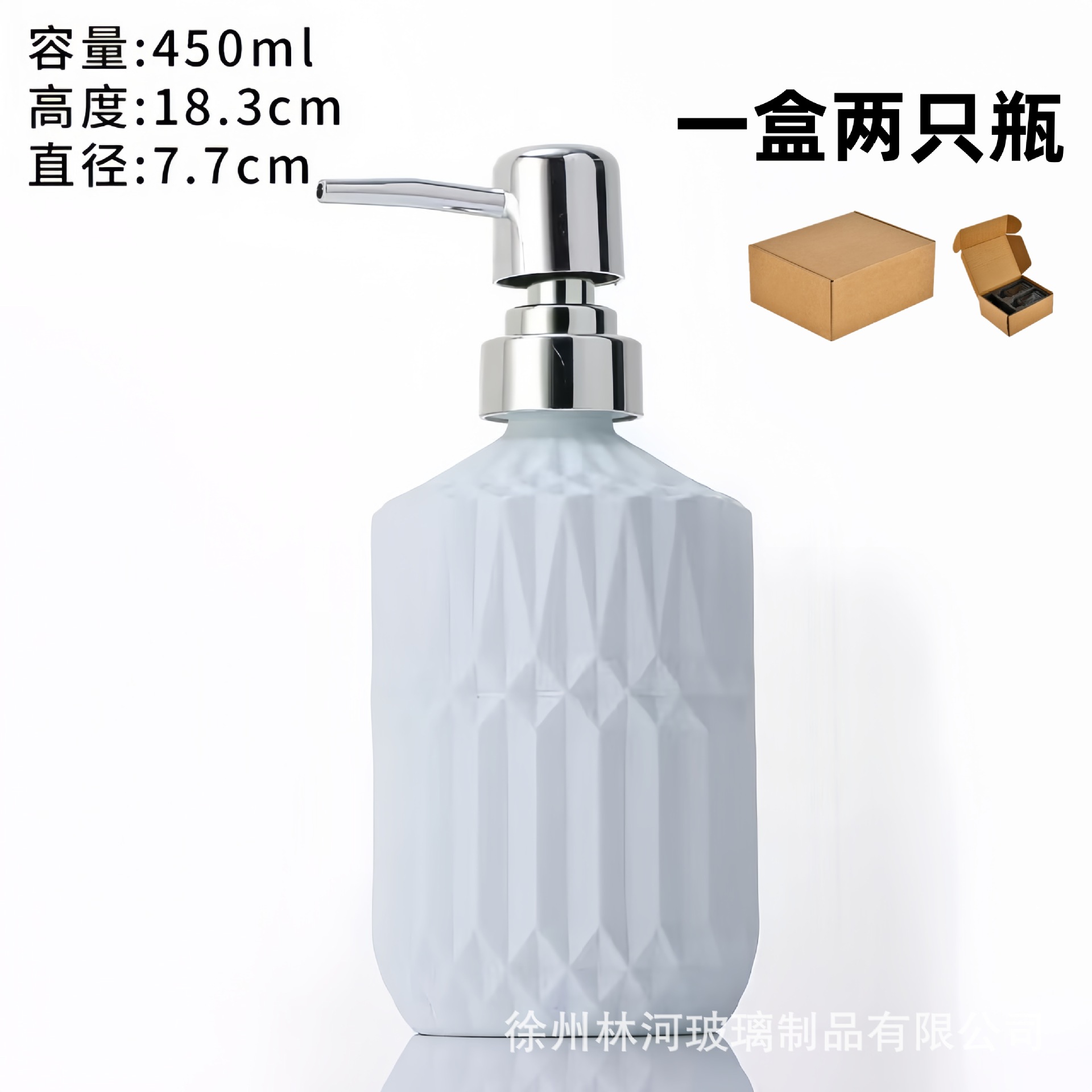 Botella de desinfectante de manos, apartamento de hotel, bomba de presión, botella de champú, acondicionador, botella de líquido de baño, botella de vidrio de aluminio