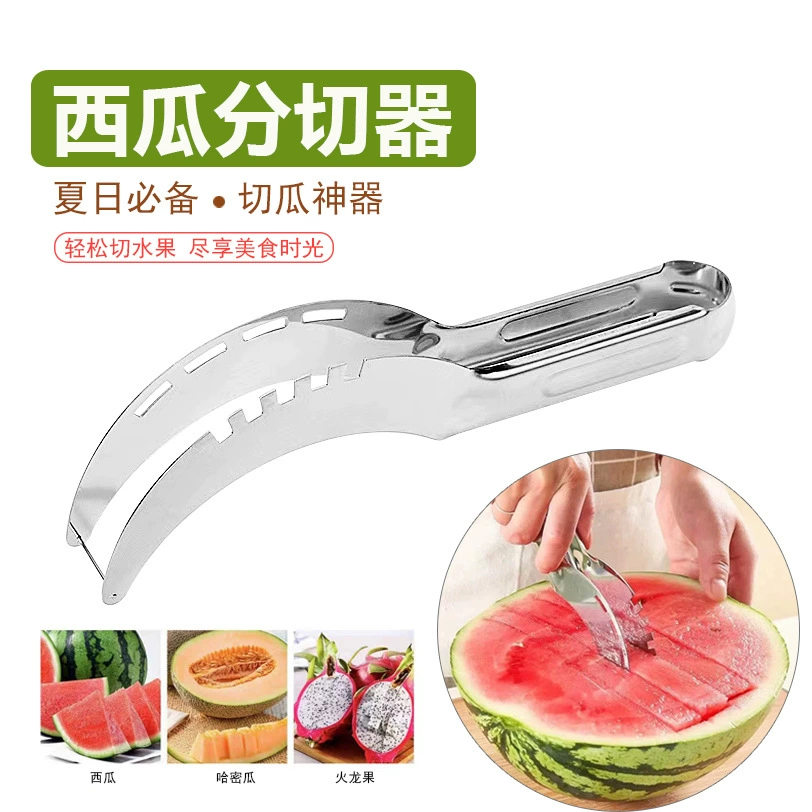 Резак для арбуза, утолщенный резак для фруктов из нержавеющей стали, встроенный бытовой инструмент для быстрой резки арбуза, резак для арбуза.