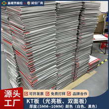 kt板异型广告白板白雪弗板迎宾牌写真喷绘幼儿园展示架批发泡沫板