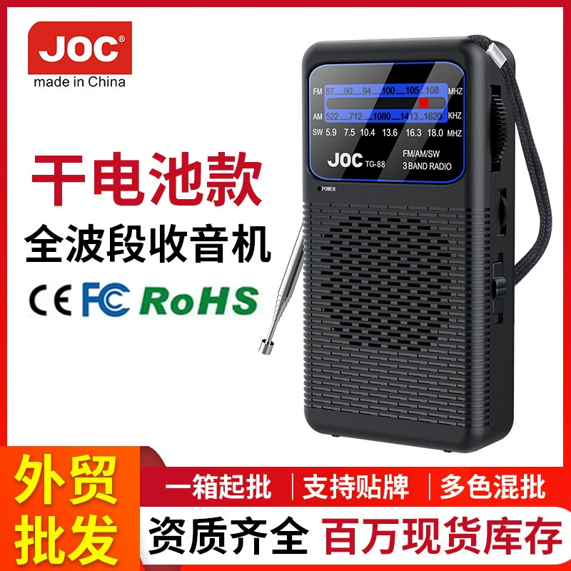 Трансграничный горячий продаваемый радиоприемник, новый полнодиапазонный полноканальный портативный радиоприемник, оптовая продажа от производителя