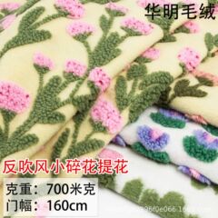 現物の反風の小さい花の子羊の毛のぬいぐるみの服のコートのカバンの子供服の毛布のペットのマットなど