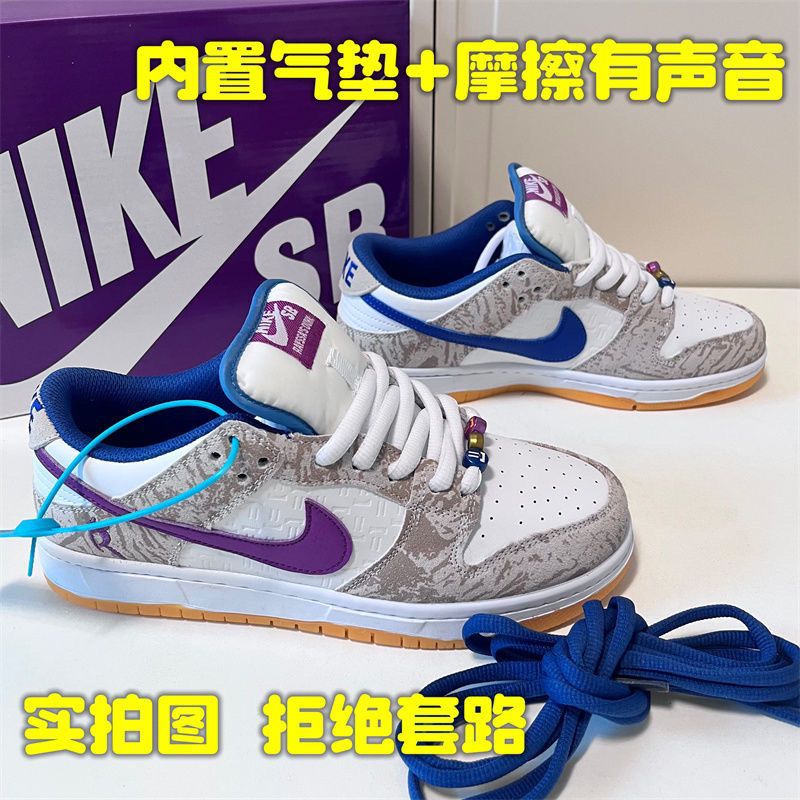 원래 상자 보라색과 흰색 원앙* 에어 쿠션 마찰 소리 두꺼운 혀