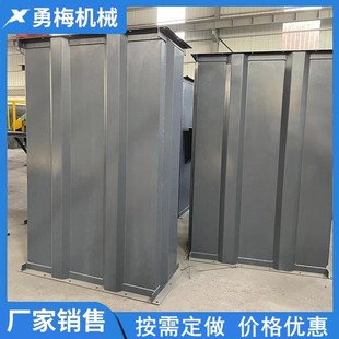 Manufacturers Support Custom-Made Calcium Carbonate Vertical Conveyor Soybean Dust-Proof 5Tth Bucket Elevator