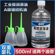 ��Ч���˿p�x�C��500ml��܇�͙Cе�T�i���l���i�ߝ�����