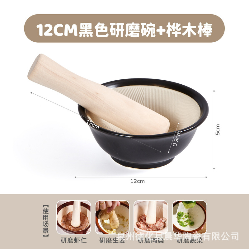 日式陶瓷研磨碗宝宝辅食餐具碾磨器婴儿果蔬米糊食物研磨器打磨碗|undefined