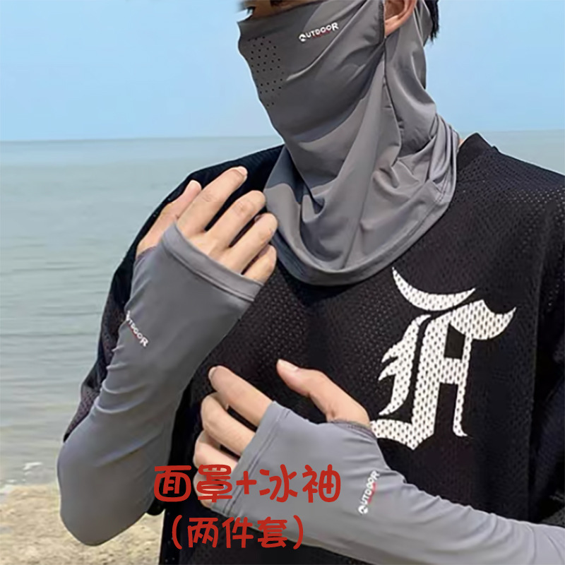 Ciclismo conjunto de pesca guantes de hielo sombrero protector solar máscara de sombrero protector solar máscara de manga para hombres