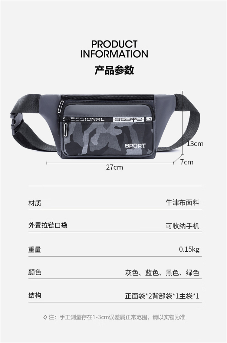 Crossbody bag, men's waist bag, ins trendy Japanese men's single-shoulder bag, 2024 new men's bag, Oxford fabric mobile phone chest bag undefined
