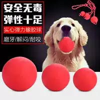 Резиновый упругий мяч, игрушка с веревкой, можно кусать, для pets