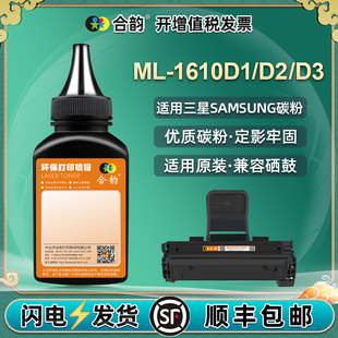 1610ī��ī�ۼ�������ML1610D1����̼��D2�ۺ�̿��D3�������ĩ
