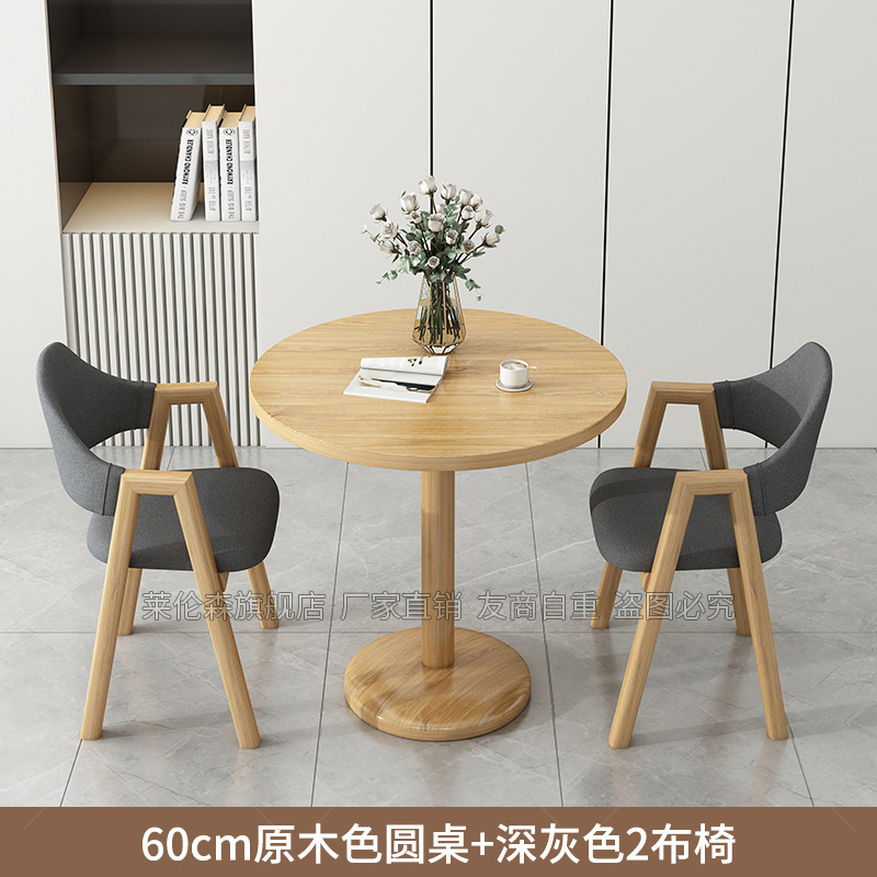 H ^ Jテーブルと椅子の組み合わせネットレッドのバルコニーでお茶を飲むテーブル家庭用レジャー小戸型円卓茶何商談会|undefined
