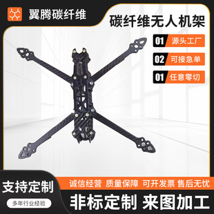 3Kȫ̼�w�S�o�˙C�� ̼�w�S�o�˙C��Ʒ ̼��CNC������к�ģ���