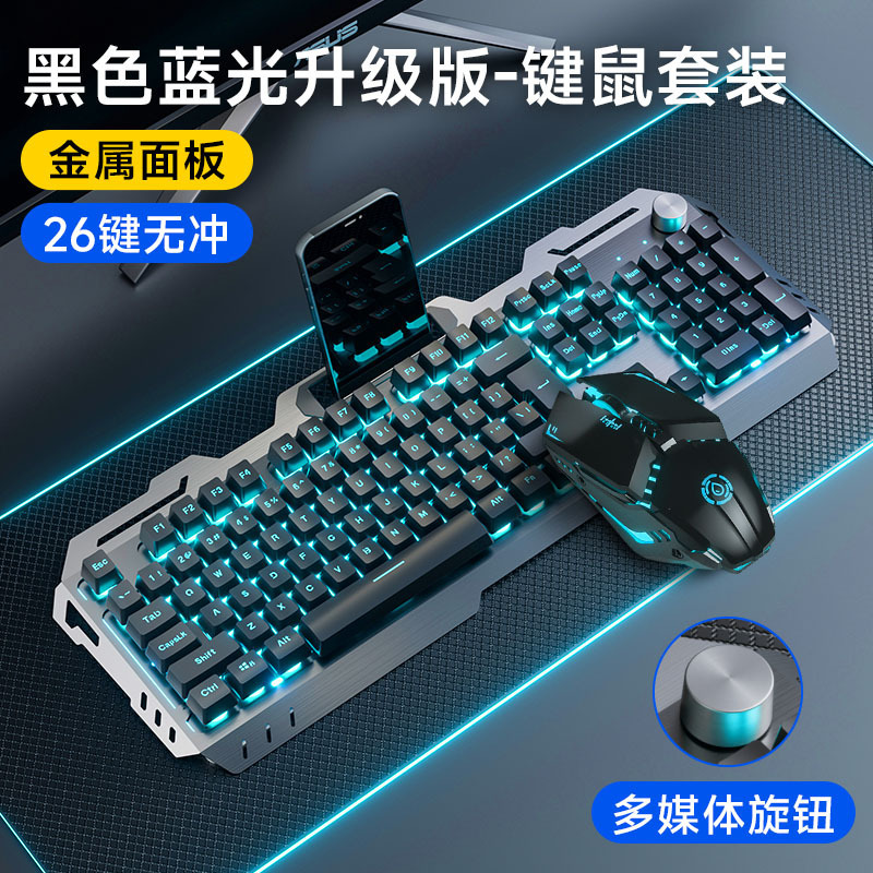 2025 ラングラー メカニカル キーボードとマウス セット ヘッドフォン 3 点セット コンピューター e スポーツ ゲーム 有線および無線周辺機器|undefined