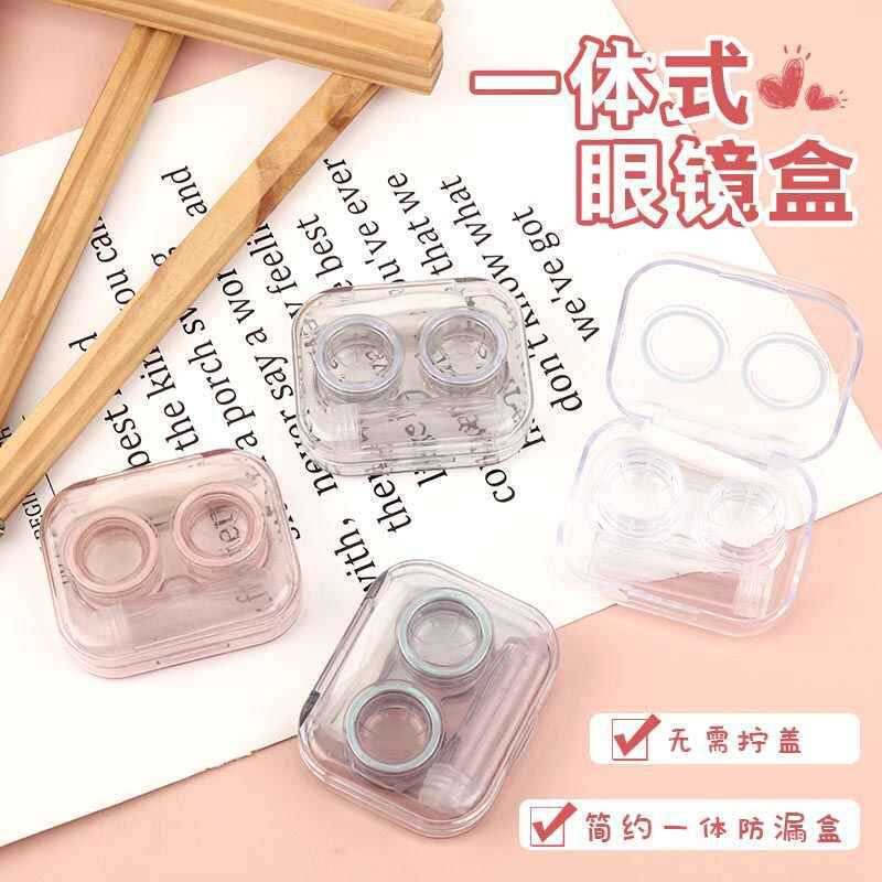 Contact Lens Case Portable Transparent Mini Simple All-In-One Companion Box Contact Lens Double Box No Need to Twist the Lid