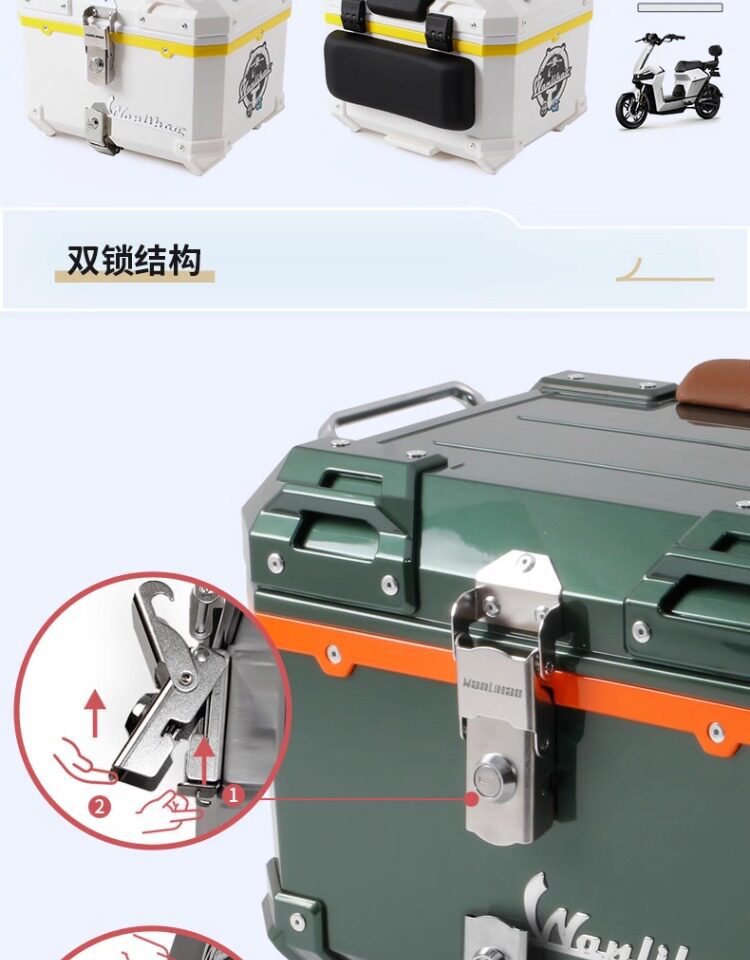 Wanlihao electric vehicle rear trunk, motorcycle trunk, large capacity, suitable for Niu F100F200400T storage box
