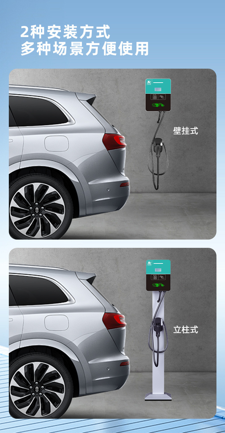 Ruihua Intelligent 7Kw New Energy Vehicle Ac Charging Station for Home Use 220V Power 7-Port 32A Universal