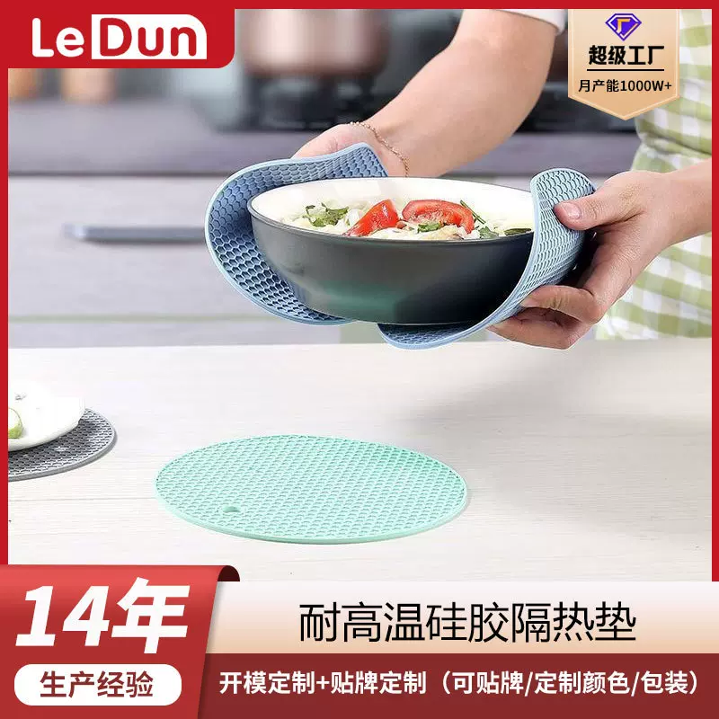 工厂定制加厚圆形蜂窝硅胶垫厨房防烫防滑餐桌垫锅碗杯餐桌隔热垫