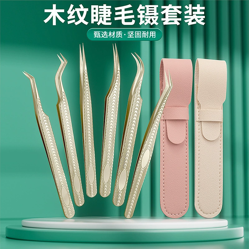 Пинцет для ресниц с жемчужно-золотым наращиванием, пинцет для ресниц, золотые зажимы для цветущих перьев, зажимы Queen Phoenix, пинцет для накладных ресниц, кожаные чехлы