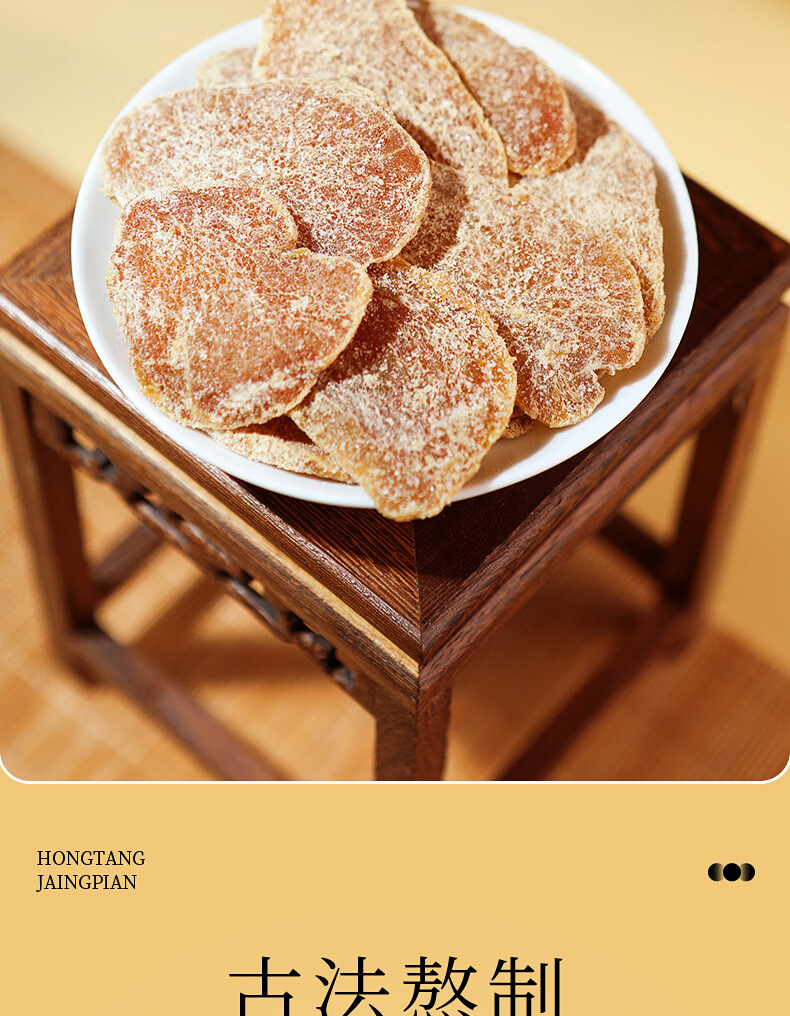 Brown Sugar Ginger Slices Ready to Eat Handmade Old Ginger Candy 200g Jar specifications