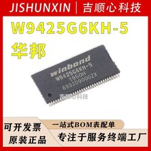 W9425G6KH-5 华邦/WINBOND TSOPII-44 256M-bit DDR3 SDRAM 内 存