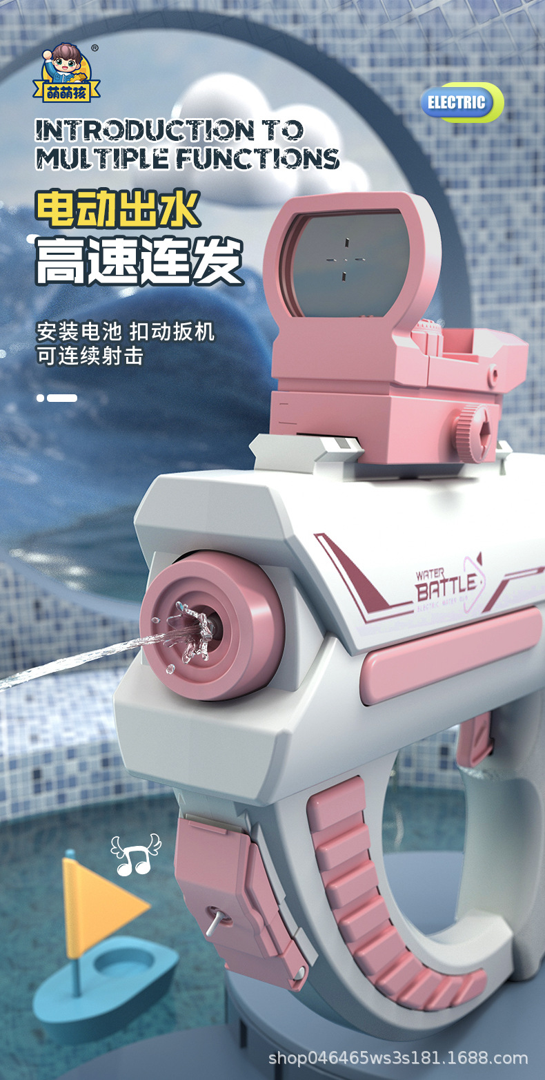 电动水枪_04.jpg