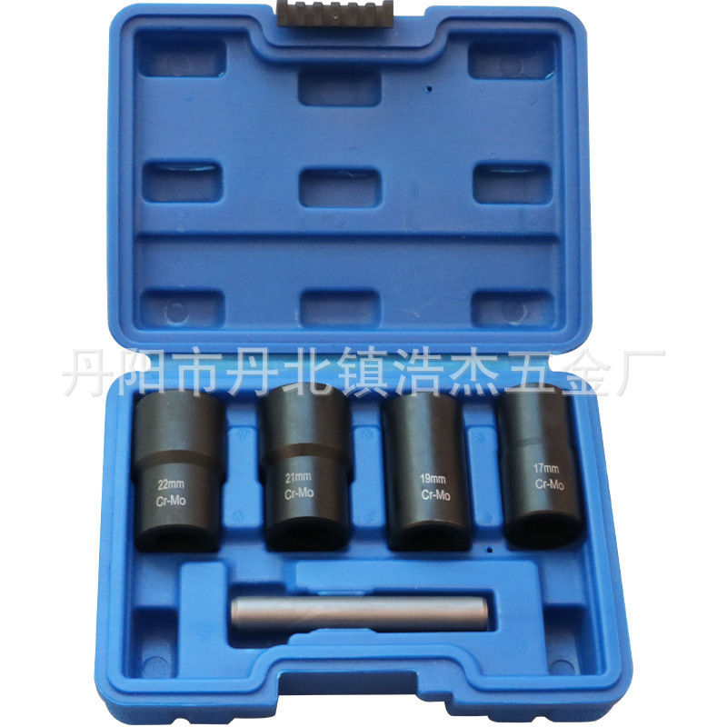 5件套受损生锈螺母取出螺栓螺钉轮胎螺丝取出器防滑套筒工具组1/2