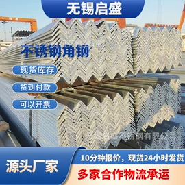 不锈钢板;不锈钢圆管;不锈钢卷