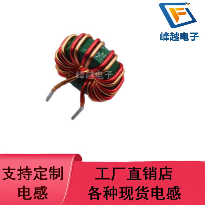 常规现货共模电感T953 0.55红本绕10TS4A 50uH100uH150uH磁环线圈