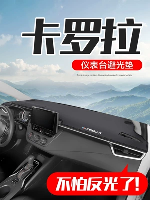 Suitable for Toyota Corolla Interior Decoration Supplies Interior Modification Accessories Car Central Control Instrument Panel Avoidance