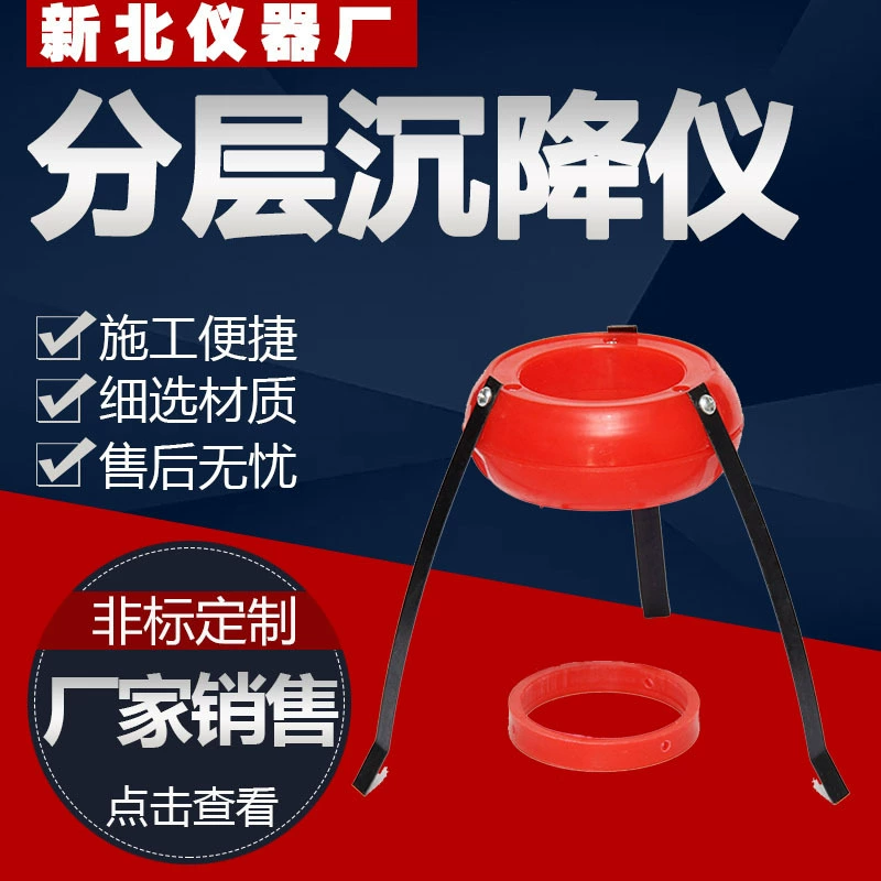 Многослойный сервердер, многослойный серверт, боковой наклон базовой ямы, мониторинг колоидальной основы, обнаружение глубокого сервердера.