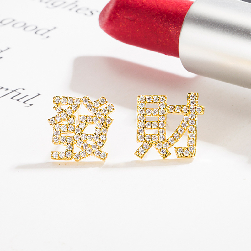Elegant earrings