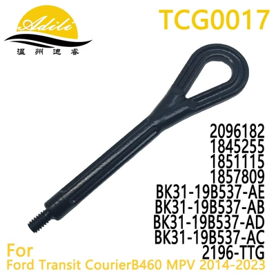 Transit trailer hitch 2096182 1845255 BK31-19B537-AE 2196-TTG