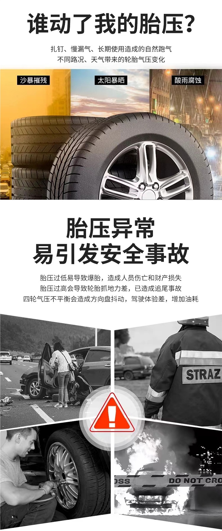 Tire Pressure Monitor External High-Precision Installation-Free Voice Universal Car Tire Pressure Anti-Theft Wireless Three-Digit Display