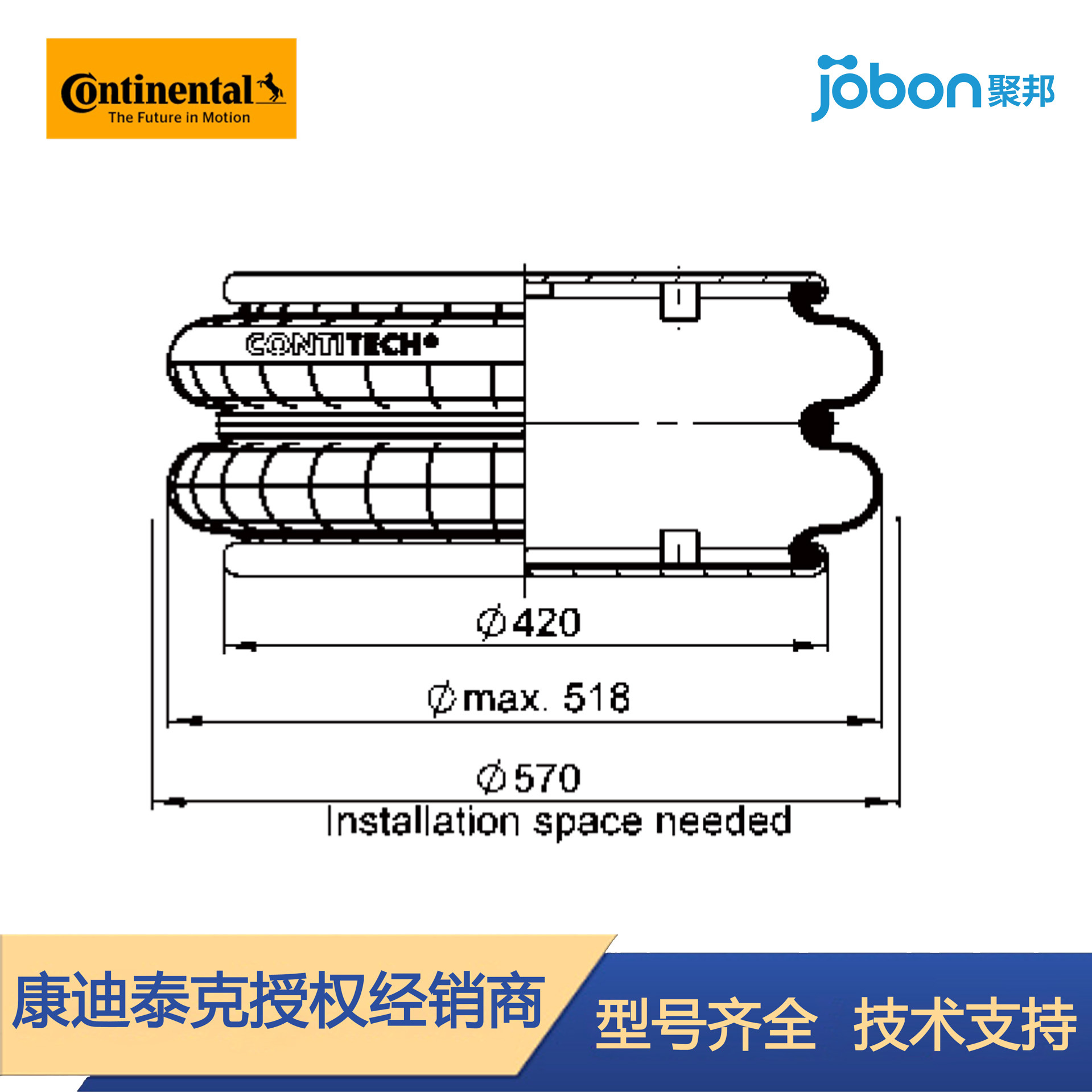 CONTITECH康迪泰克空气弹簧FD1330-25CI马牌空气弹簧气囊
