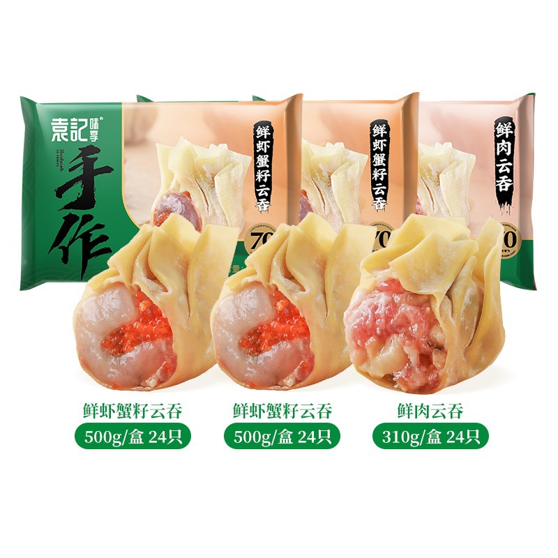 [3박스] 새우와 게씨 500g*2 + 생고기 310g*1