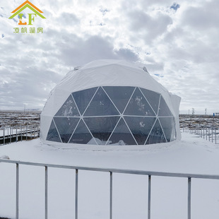 Guangzhou Real Tent Factory Sale Outdoor Spherical Hotel Tent Camping Snow Homestay Star Tent