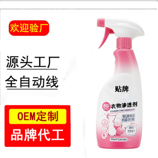 Oem Collar Decontamination, Yellowing Cleaning, Cuff Cleaning, Shirt Yellowing, Oil Removal, Stubborn Stain Cleaning, Oem Processing