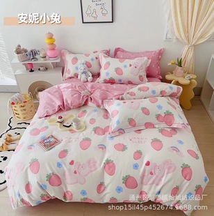 ins Style Cotton Bed Four-piece Set 100 Cotton Fresh Quilt Cover Bed Sheet Three-piece Set Annie Bunny