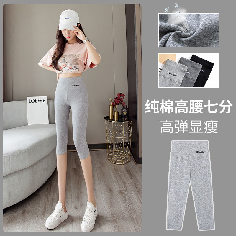 Cotton Cropped Leggings Women's Outer Wear Summer Thin Black plus size Tight Riding Pants Belly Tight High Waist Yoga Pants Cotton Cropped Leggings Women's Outer Wear Summer Thin Black plus size Tight Riding Pants Belly Tight High Waist Yoga Pants
