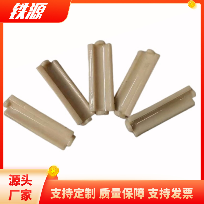 铁路绝缘尼龙挡肩_轨道尼龙挡板座_2-4钢轨尼龙挡板座