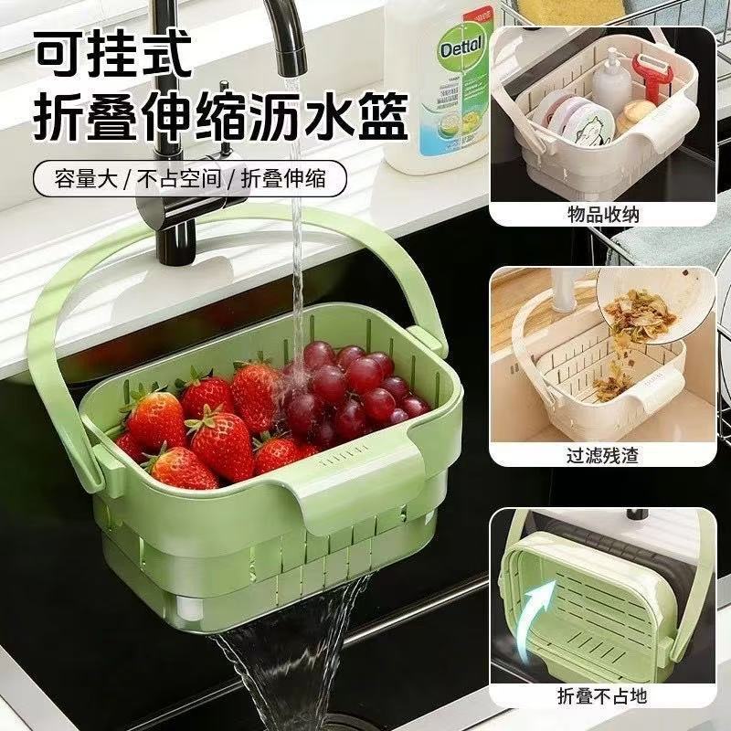 Cesta de drenaje plegable lavabo de cocina lavabo de verduras cesta de filtraje telescópica separación seca y húmeda cesta de almacenamiento PP cesta de drenaje