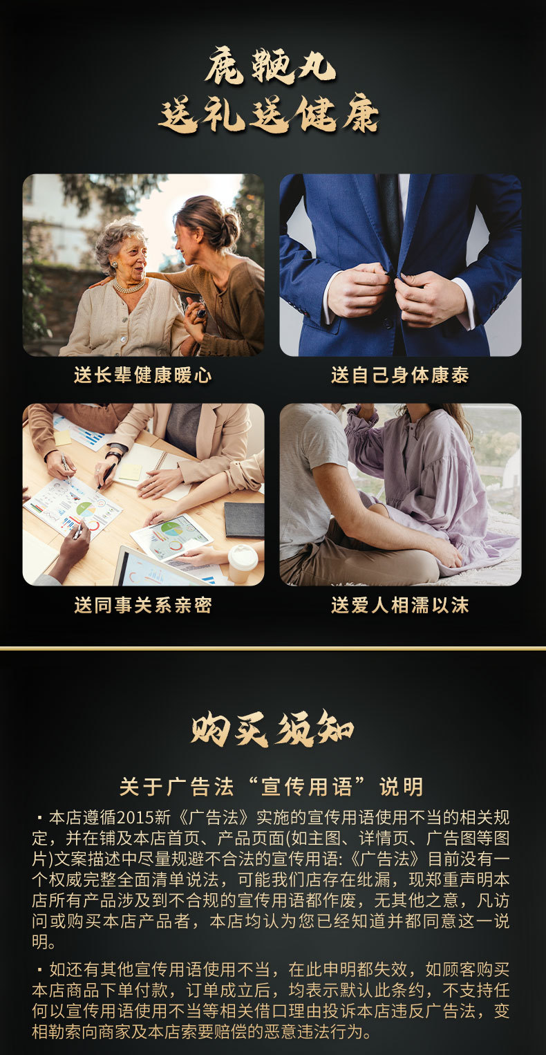 Deer Pill Water Honey Pills Small Grain Northeast Specialty 30g Bottle About 200 Pills specifications