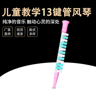 ��ͯ�̌W 13�I���L�� ��� ���� �ʺа��b �WУ�̌W�YƷ�������Q