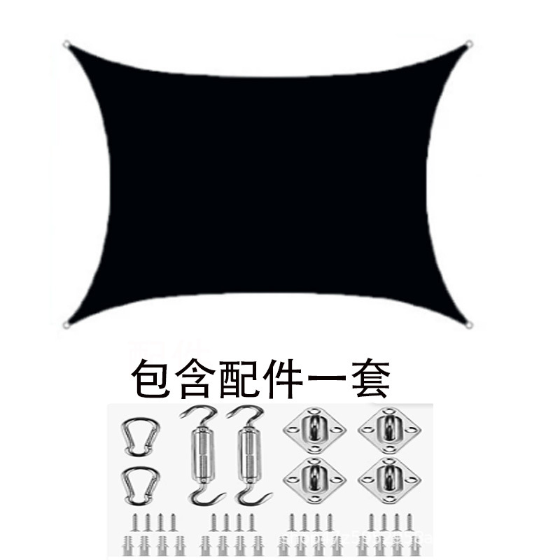 Waterproof Sunshade Sailboat with Accessories, Wind Rope, Sunshade Cloth, Water-Repellent, Moisture-Proof, Outdoor Picnic Canopy, Camping