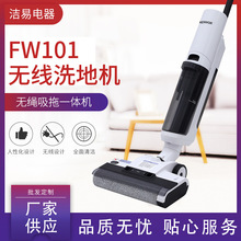 ���l����ϴ�ؙCFW101�o��ϴ�ؙC�����坍�ϰ�ϴ��һ�w������ϴ
