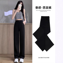 冰丝阔腿裤女裤子夏季薄款垂感窄版直筒西裤2025小个子休闲西装裤