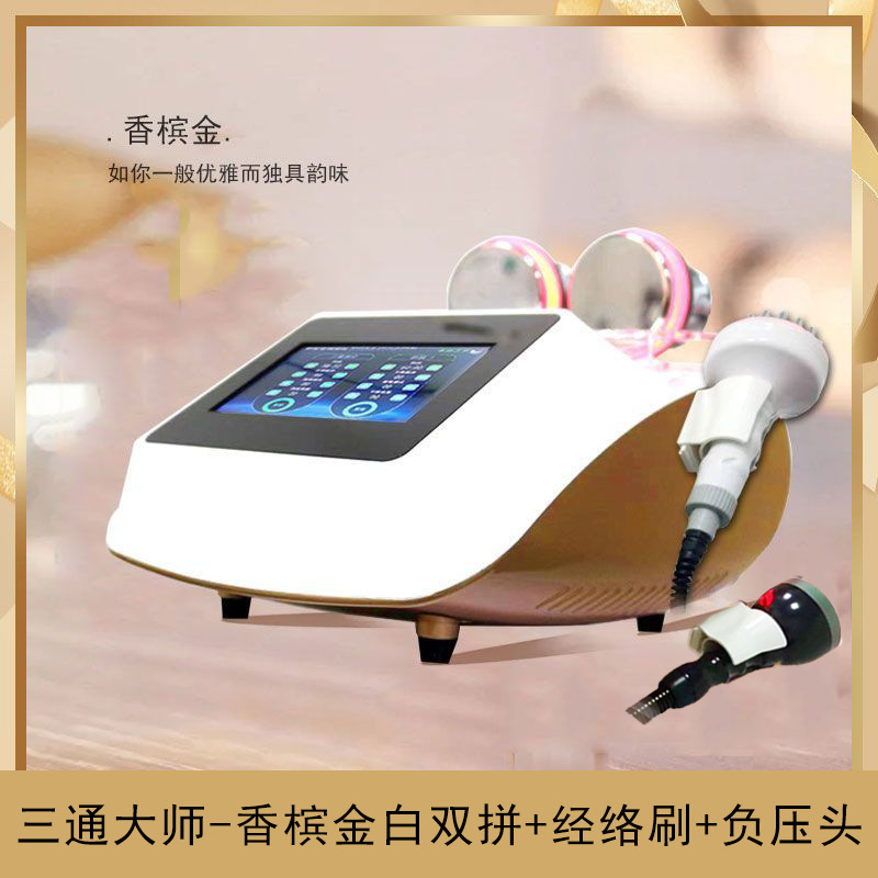 San Tong Master ハイパワー スクレーピングとカッピング 美容室健康器具 筋膜酸排出および導入器具 経絡浚渫器具|undefined