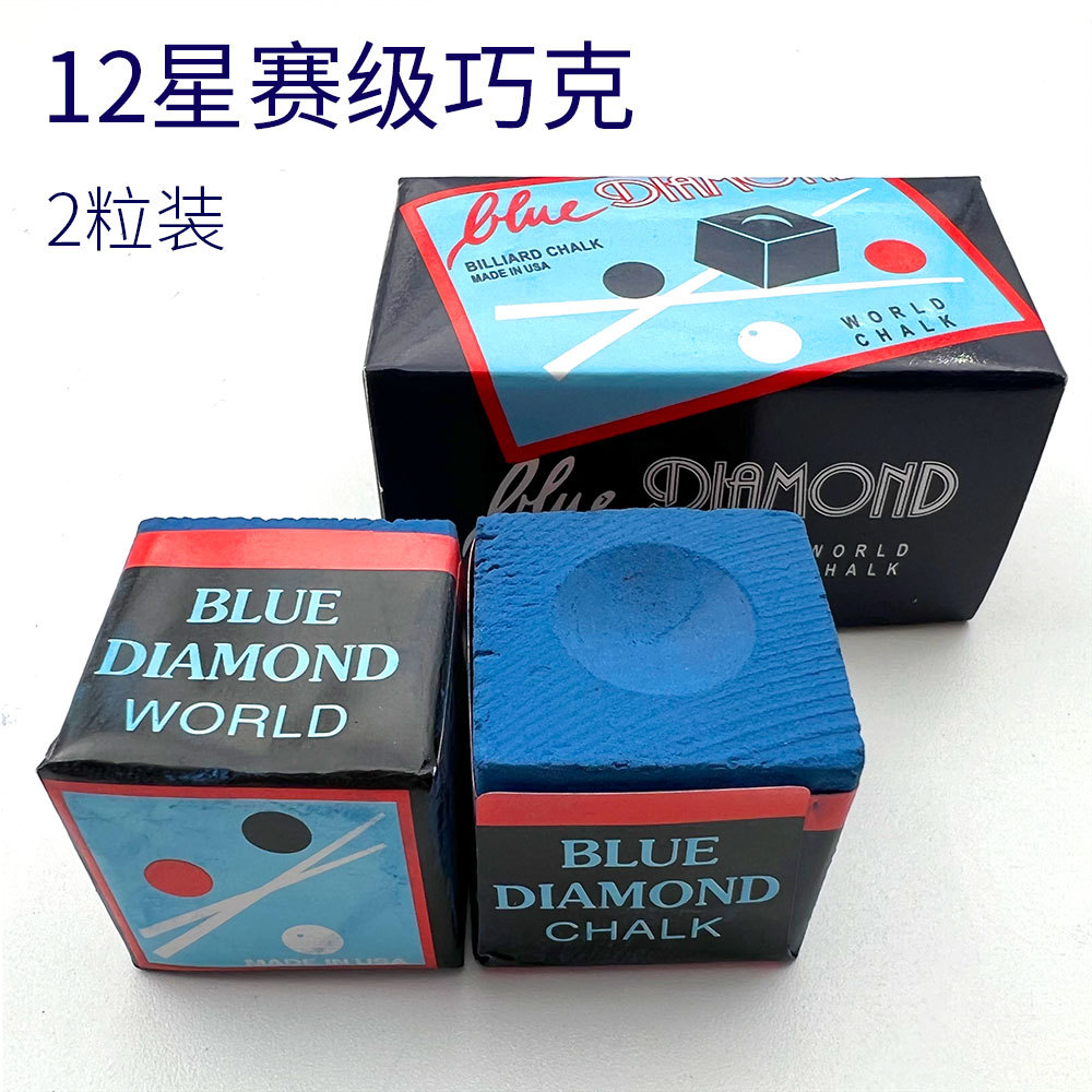 12 star -level chocolate (2 capsules)