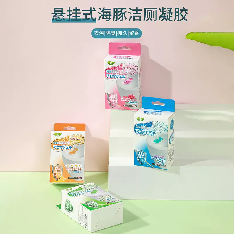 海豚清香马桶洁厕凝胶悬挂式厕所持久留香清新剂卫生间除臭神器