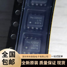 BQ32002DR BQ32002 实时时钟IC芯片 贴片SOP8 全新原装 质量保证