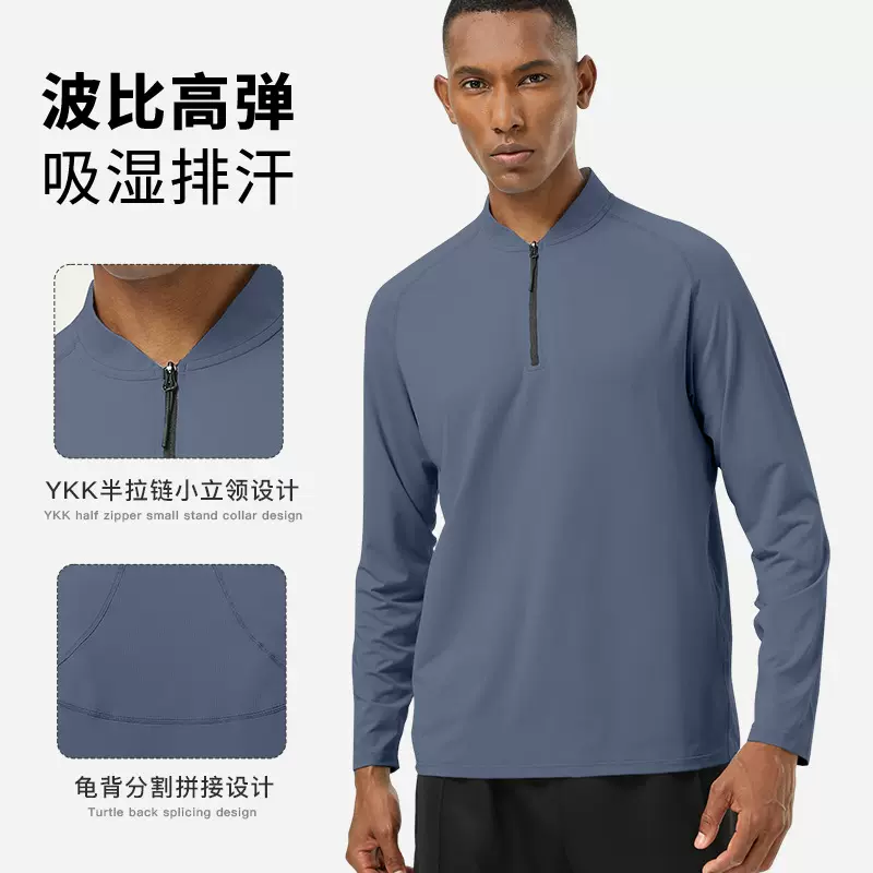 跨境秋冬弹力运动长袖T恤新款裸感健身衣男立领拉链长袖速干衣男